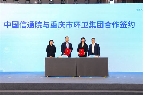 兩江新區環衛行業數智化轉型 現狀、路徑與未來展望